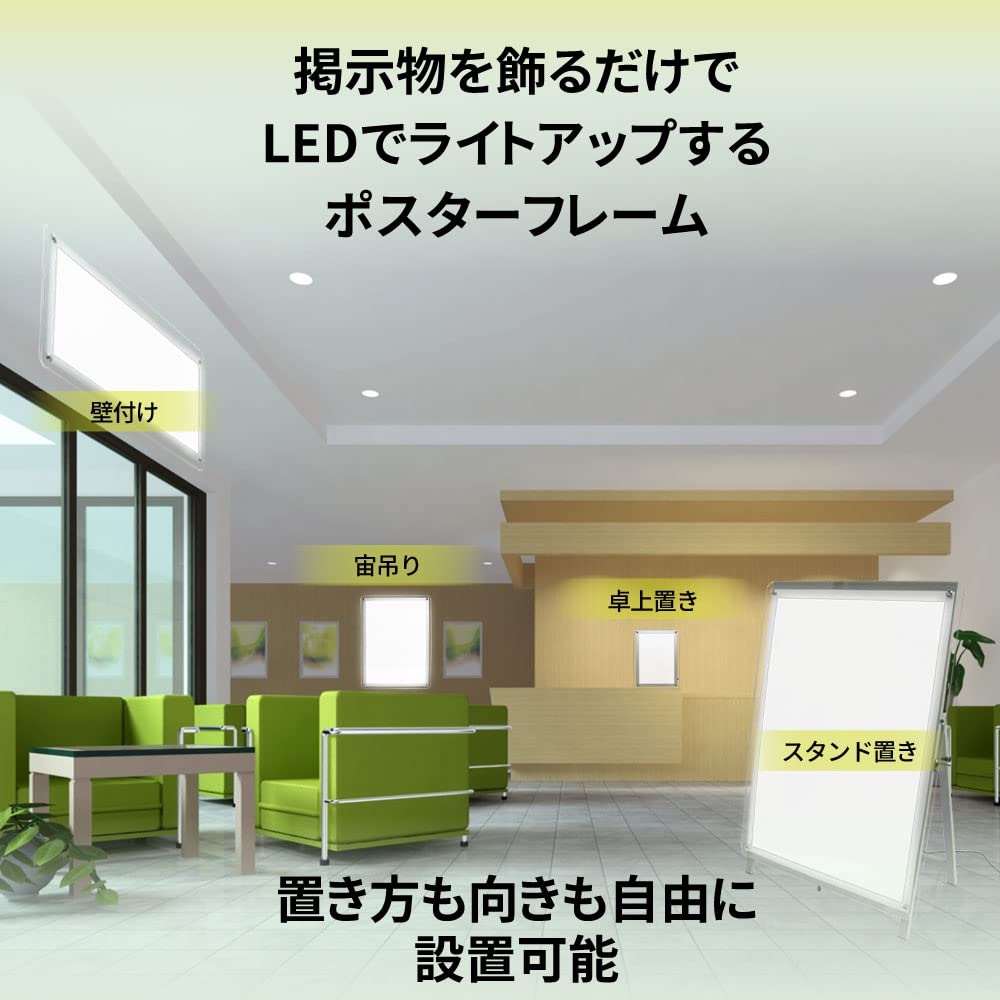 Amazon.co.jp: パスカルプラス LEDパネル バックライト A4サイズ